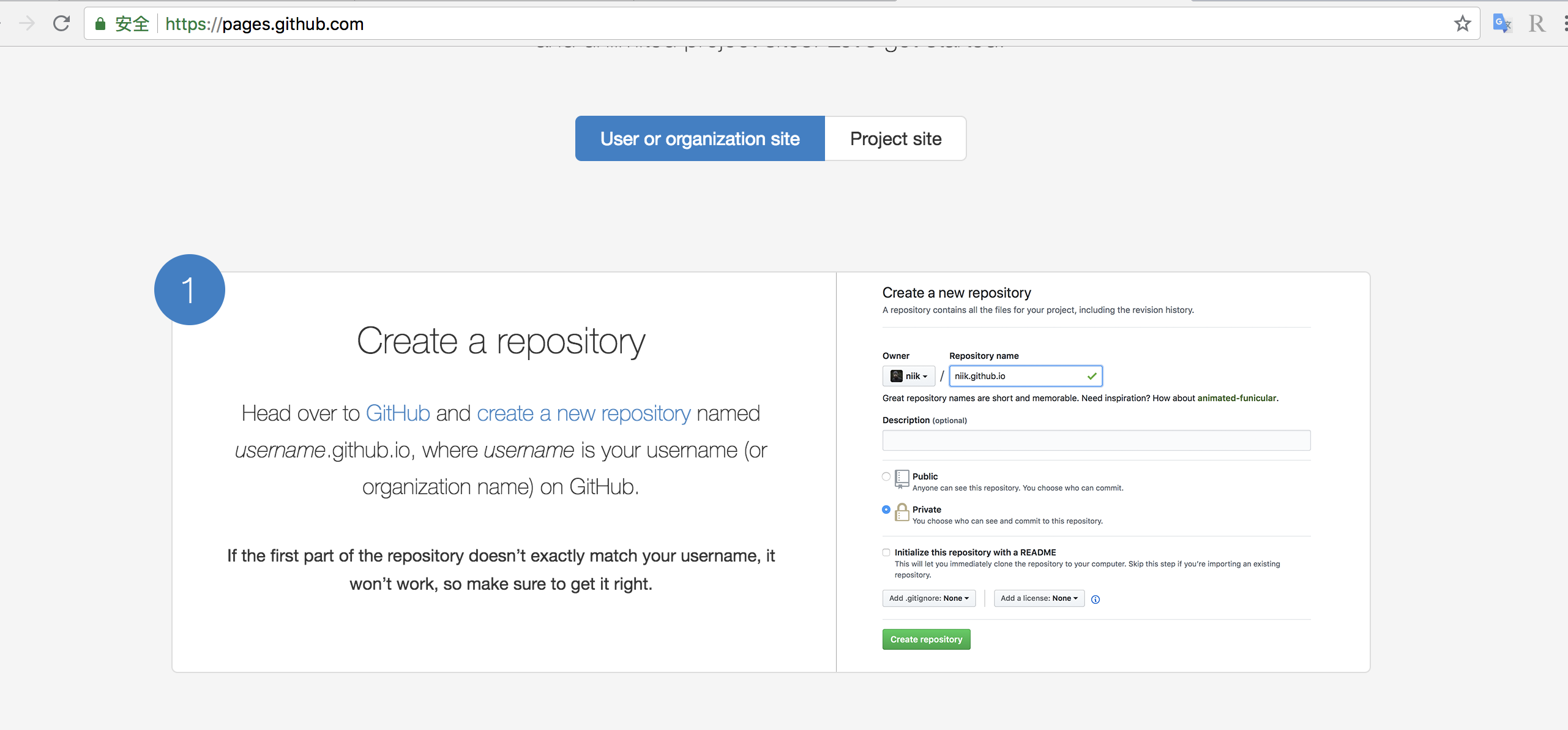 create_page