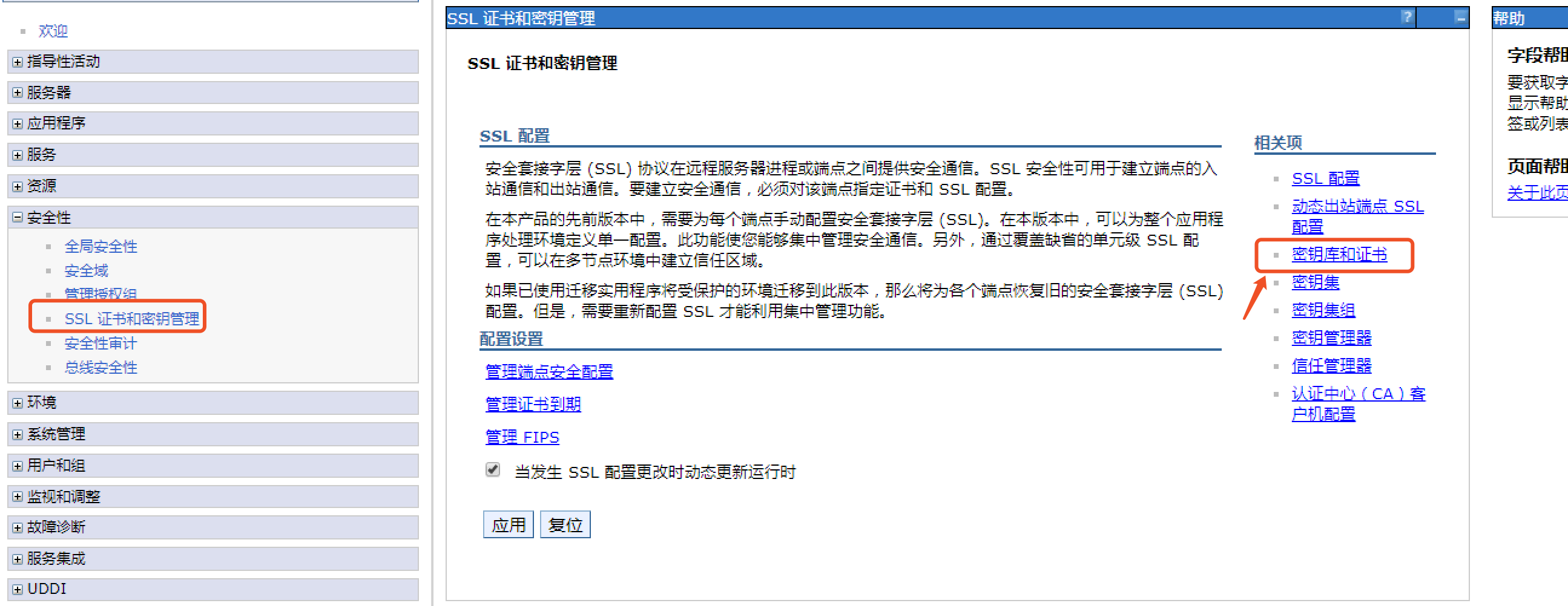 add_ssl_store_1