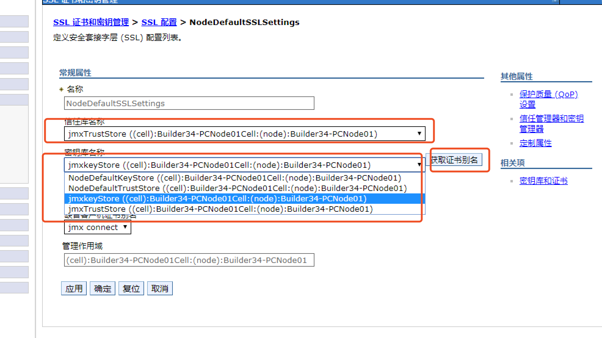 add_ssl_store_5