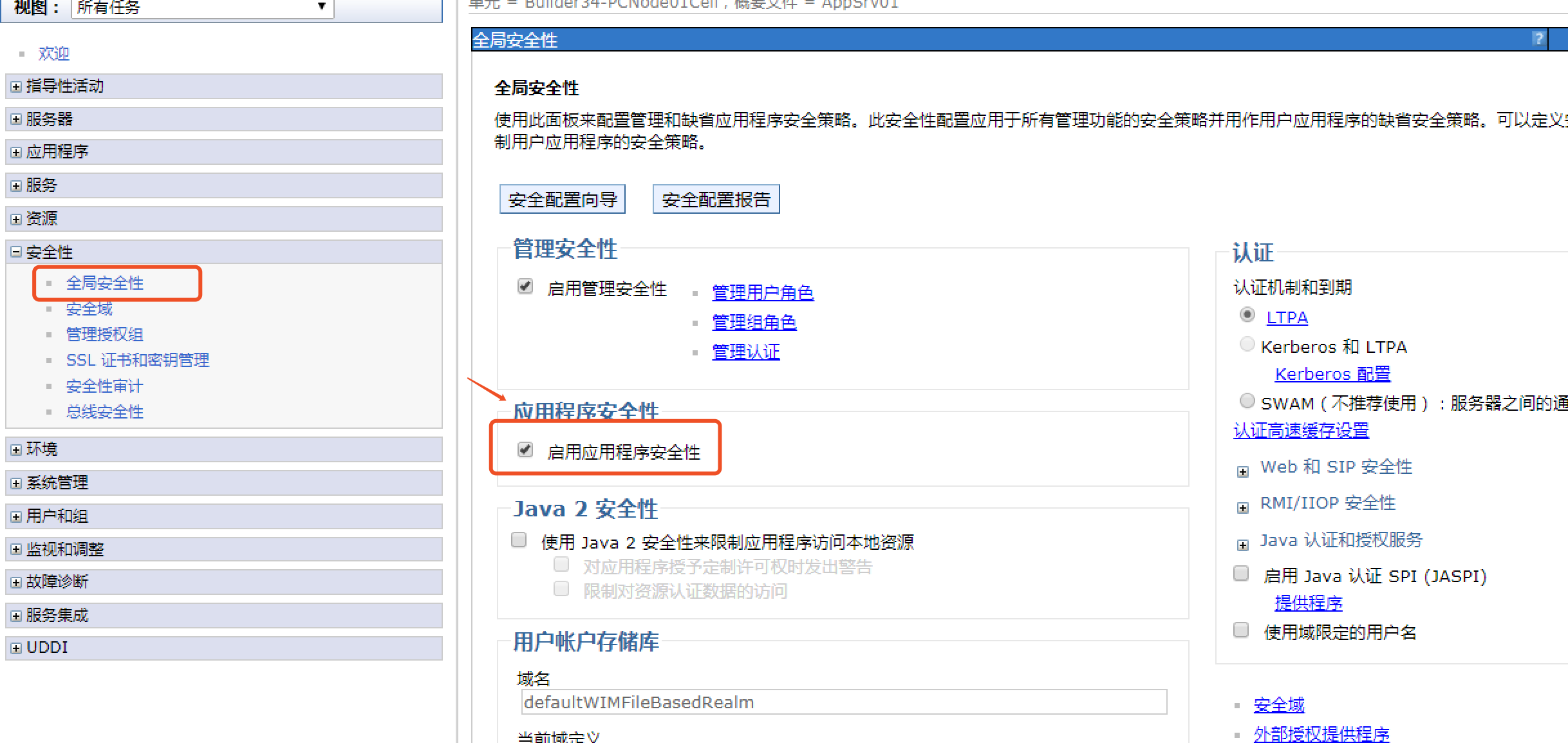 application_perm_open