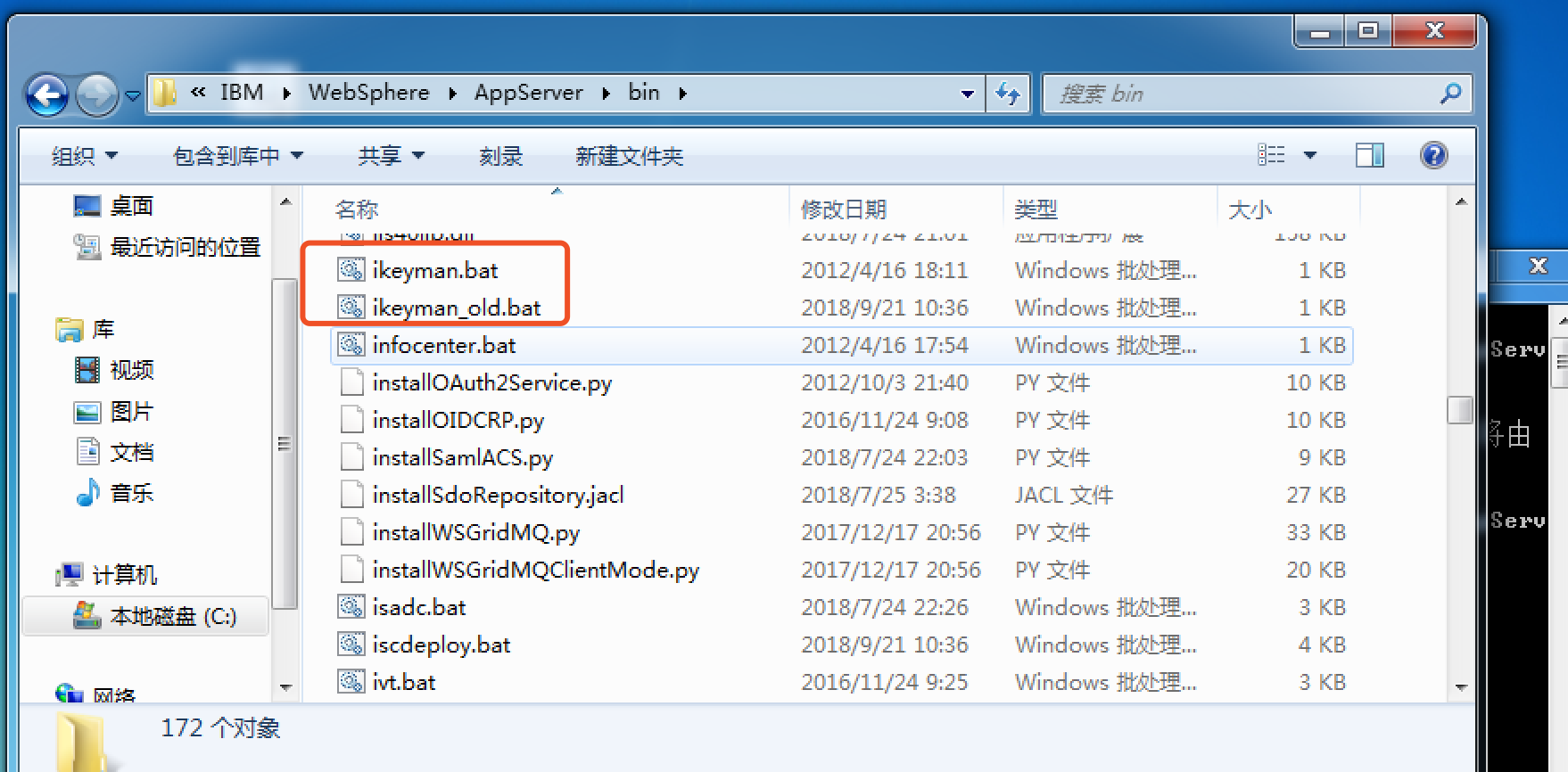 ikeyman_path