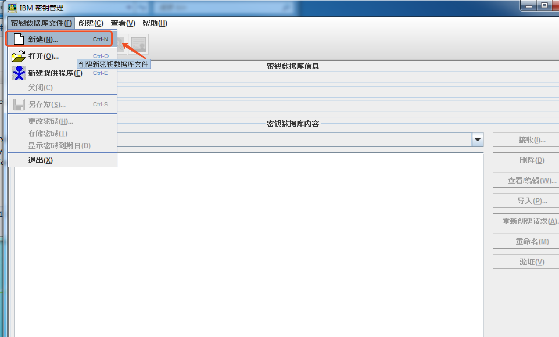keystore_create_1