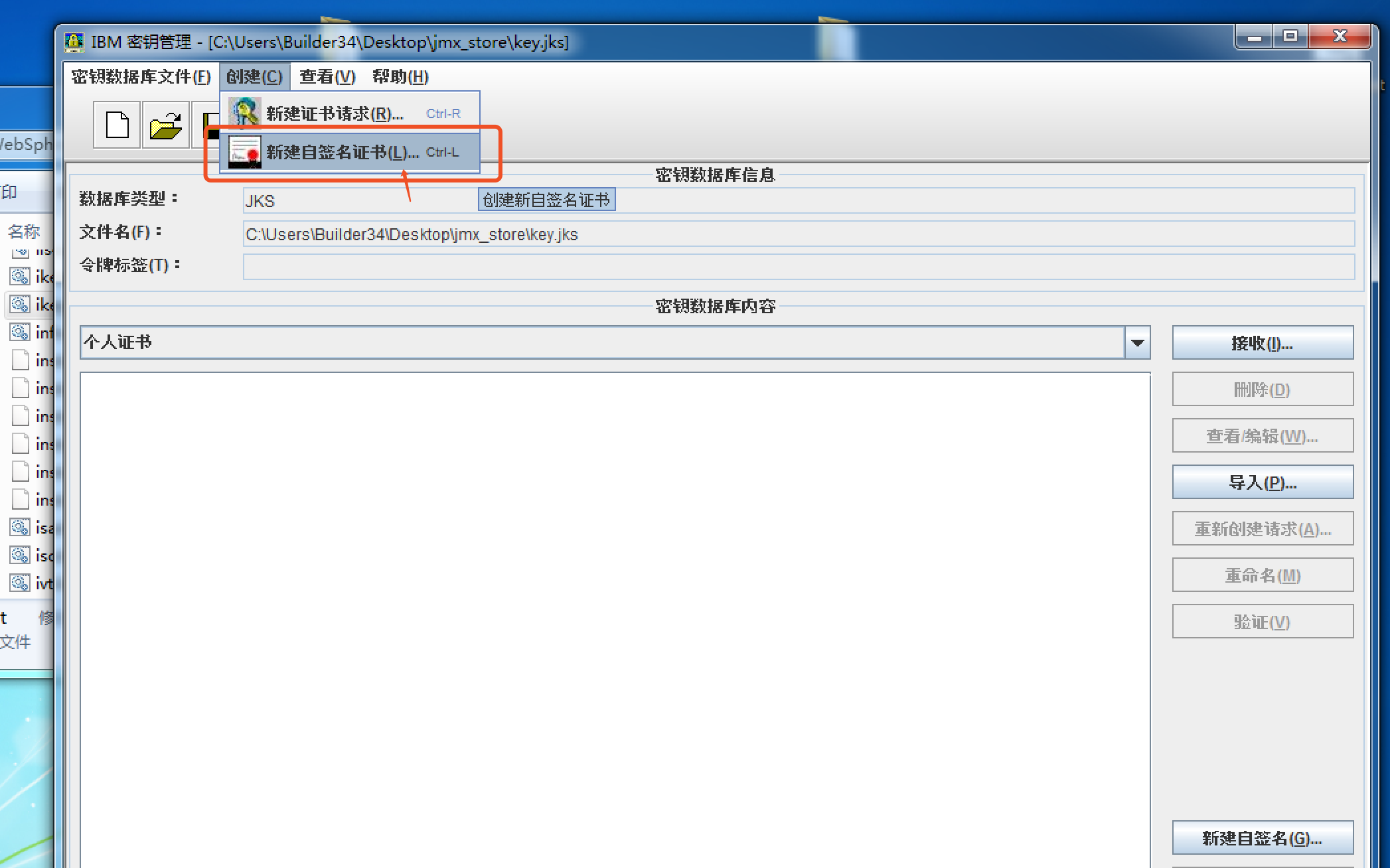 keystore_create_4