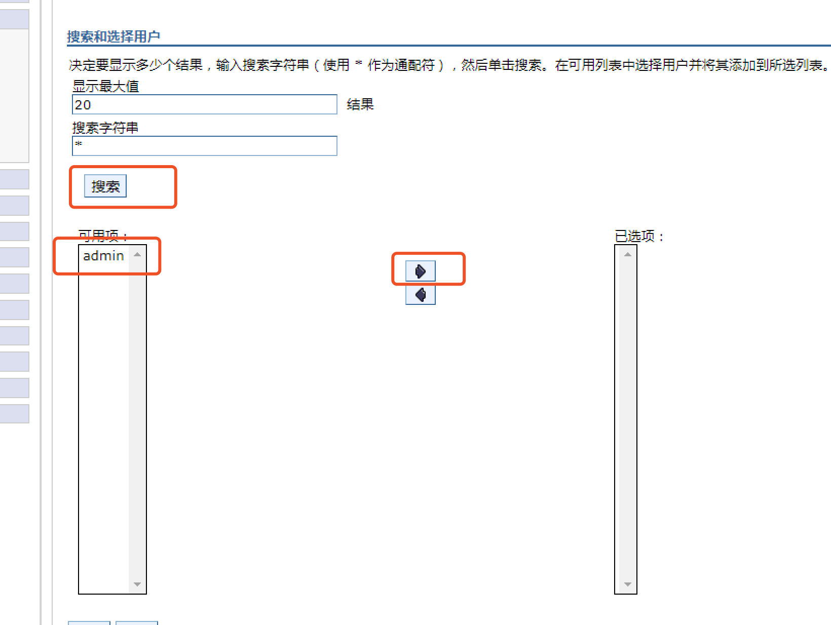 perm_choose_user