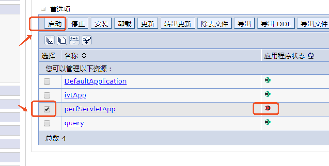 start_servlet