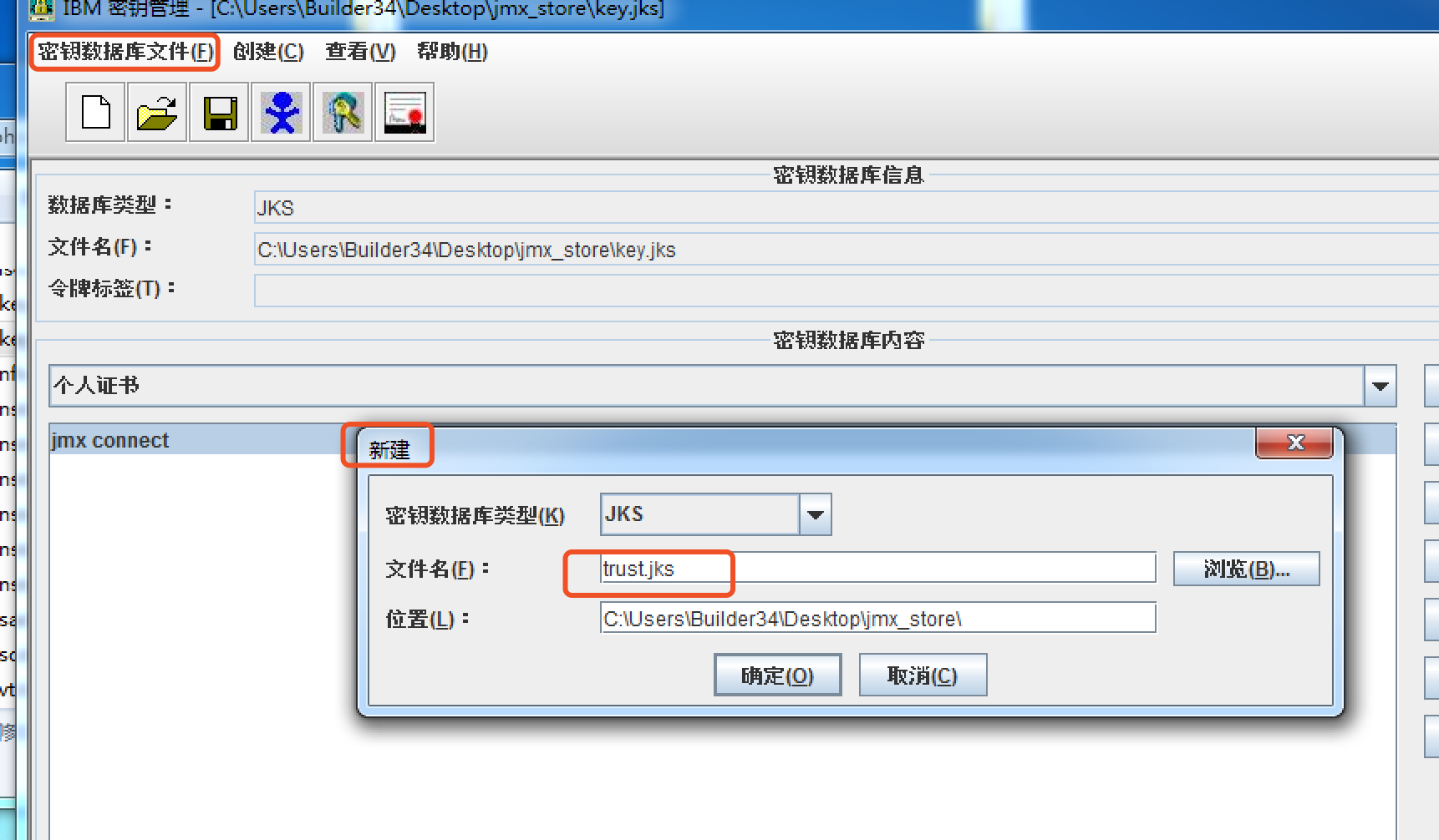 truststore_create_1